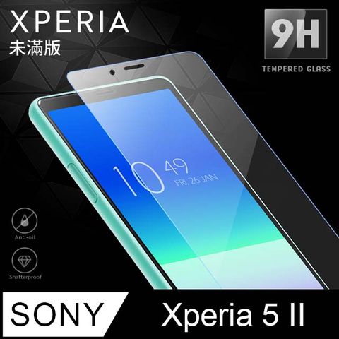 【SONY Xperia 5 II】鋼化膜 保護貼 保護膜 玻璃貼 手機保護貼膜超薄厚度0.26mm，操控靈敏
