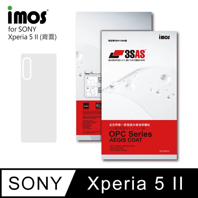 imos  SONY Xperia 5 II3SAS 疏油疏水 背面保護貼 (塑膠製品)