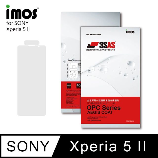 imos  SONY Xperia 5 II3SAS 疏油疏水 螢幕保護貼 (塑膠製品)