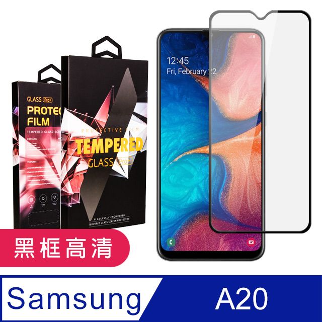 Samsung 三星 AGC日本玻璃 保護貼 【 A20】 9D高清透明保護貼保護膜 黑框全覆蓋鋼化玻璃膜 防刮防爆