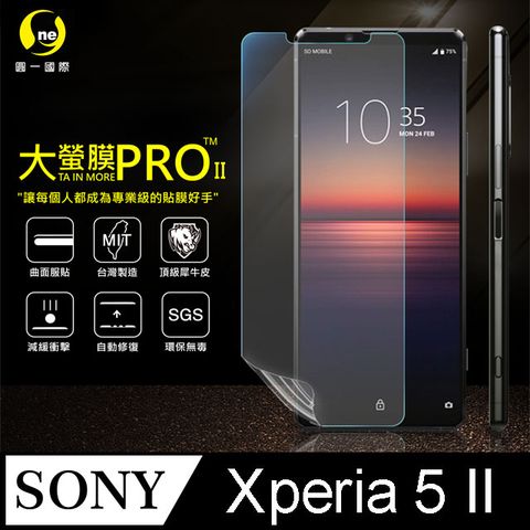 【大螢膜PRO】SONY Xperia 5 II手機螢幕保護貼 頂級汽車包膜原料犀牛皮 (裸機透明)