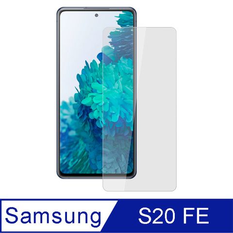 【Ayss】Samsung Galaxy S20 FE 5G/6.5吋/2020/手機玻璃保護貼/鋼化玻璃膜/平面全透明/全滿膠