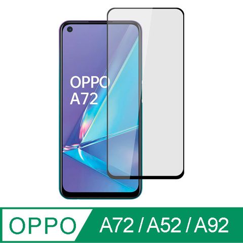 Ayss OPPO A72/A52/A92/6.5吋/2020  專用 超好貼滿版鋼化玻璃保護貼