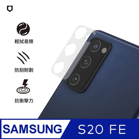 【犀牛盾】Samsung Galaxy S20 FE (6.5吋) 耐衝擊鏡頭座貼(兩片/組)