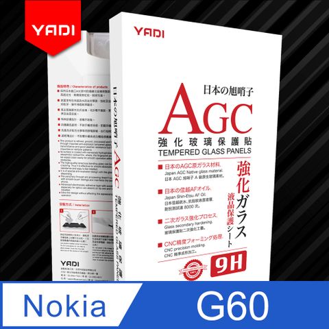 YADI 水之鏡Nokia G60 5G 6.58吋 2022 AGC 高清透手機玻璃保護貼滑順防汙塗層 靜電吸附 高清透光