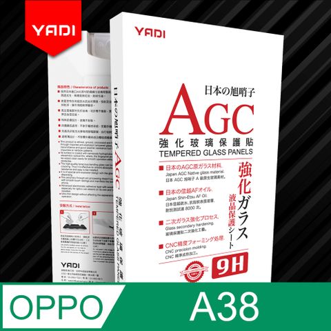 YADI 水之鏡OPPO A38 6.56吋 2023 AGC 高清透手機玻璃保護貼滑順防汙塗層 靜電吸附 高清透光