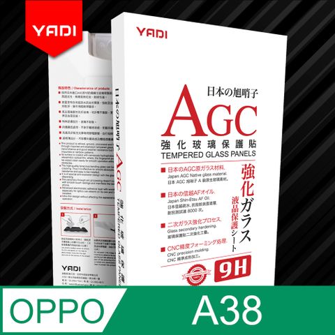 YADI 亞第 OPPO A38 6.56吋 2023 專用 水之鏡 AGC高清透手機玻璃保護貼