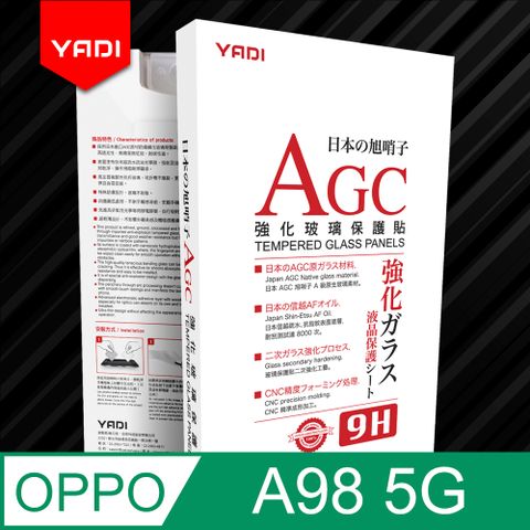 YADI 亞第 OPPO A98 5G 6.72吋 2023  專用 水之鏡 AGC高清透手機玻璃保護貼