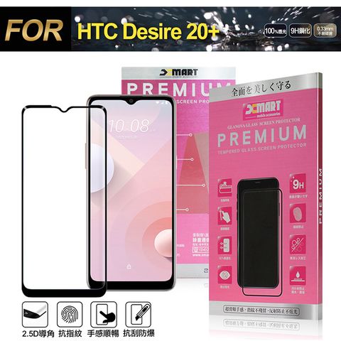 X mart Xmart for HTC Desire 20+ 超透滿版 2.5D 鋼化玻璃貼-黑