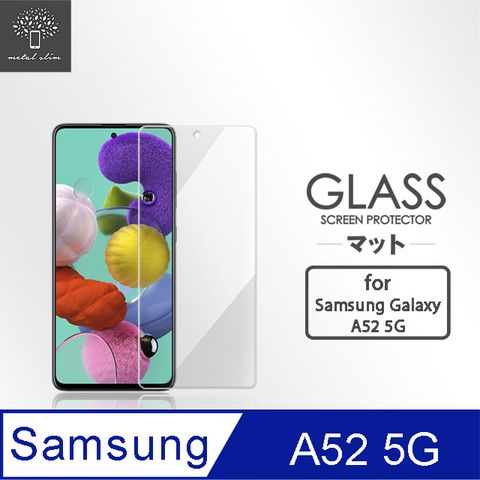 for Samsung Galaxy A52 5G9H鋼化玻璃保護貼