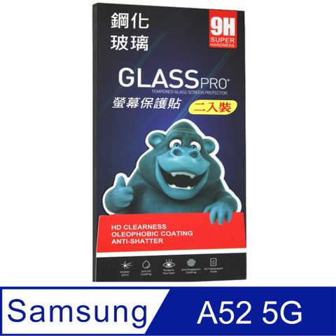 SAMSUNG Galaxy A52 (4G/5G )(全透明/二入裝) 硬度9H優化防爆玻璃保護貼