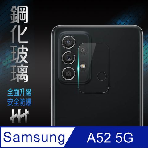 【HH】★(全螢幕覆蓋、全膠貼合) ★Samsung Galaxy A52 5G (6.5吋)(全滿版)--鋼化玻璃保護貼系列