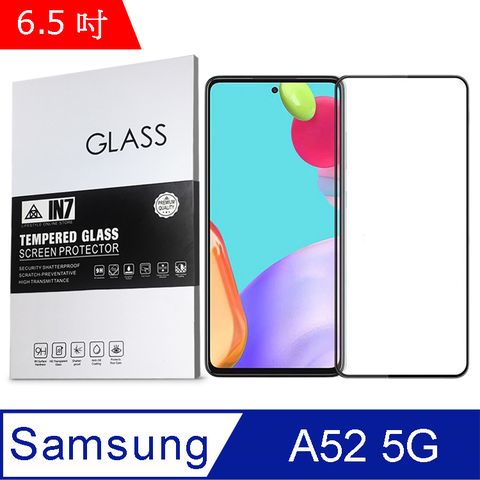 IN7 Samsung Galaxy A52s/A52 5G (6.5吋) 高清 高透光2.5D滿版9H鋼化玻璃保護貼 疏油疏水 鋼化膜-黑色