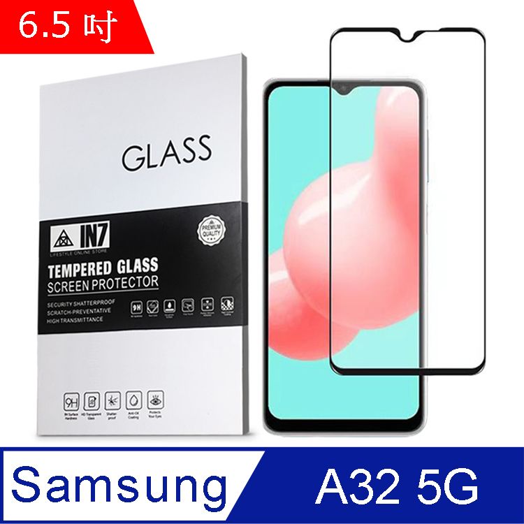 IN7  Samsung Galaxy A32 5G (6.5吋) 高清 高透光2.5D滿版9H鋼化玻璃保護貼 疏油疏水 鋼化膜-黑色