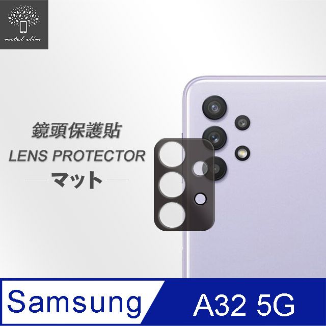 Metal-Slim Samsung Galaxy A32 5G 全包覆 3D弧邊鋼化玻璃鏡頭貼