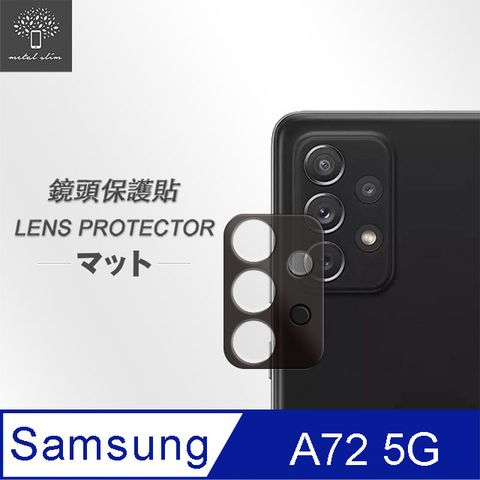 Metal-Slim Samsung Galaxy A72 5G 全包覆 3D弧邊鋼化玻璃鏡頭貼