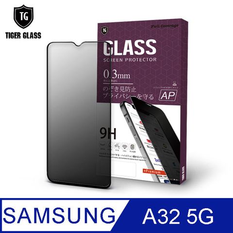 保護隱私 不影響臉部辨識T.G Samsung Galaxy A32 5G防窺滿版鋼化膜手機保護貼(防爆防指紋)