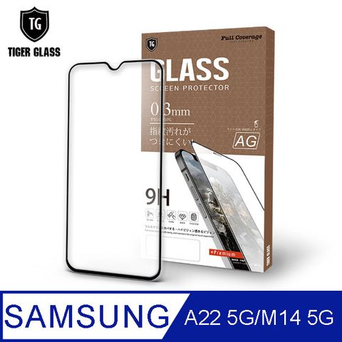 磨砂細緻手感 絕佳遊戲體驗T.G Samsung Galaxy A22 5G / M14 5G電競霧面9H滿版鋼化玻璃保護貼(防爆防指紋)