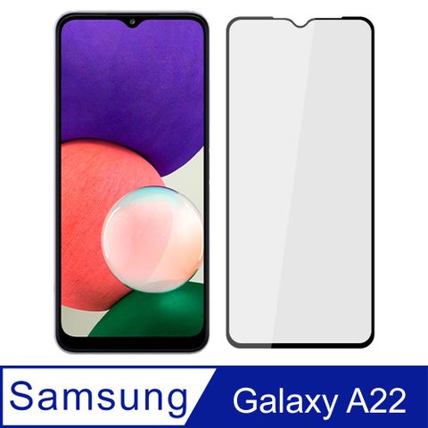 【Ayss】Samsung Galaxy A22/5G/6.4吋/2021/專用滿版手機玻璃保護貼/鋼化玻璃膜/平面全滿版/全滿膠/絲印-黑