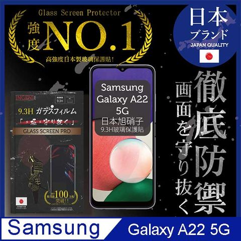 Samsung 三星 【INGENI徹底防禦】Samsung 三星 Galaxy A22 5G 全膠滿版 黑邊 保護貼 日規旭硝子玻璃保護貼