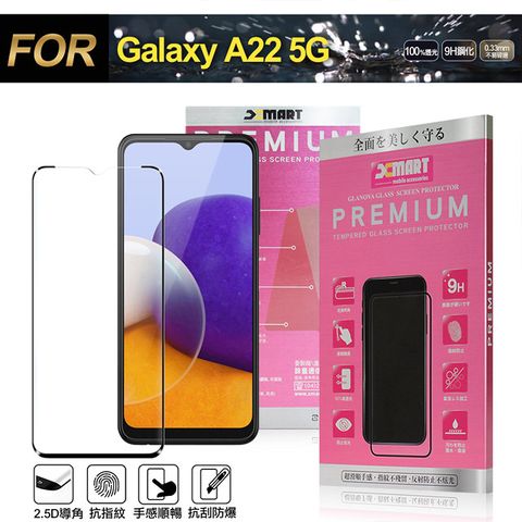 X mart Xmart for Samsung Galaxy A22 5G 超透滿版 2.5D鋼化玻璃貼-黑