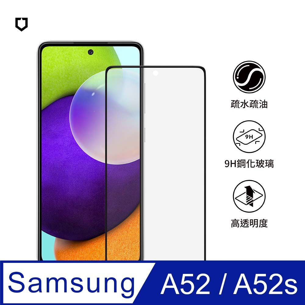 RHINOSHIELD 犀牛盾 Samsung Galaxy A52 / A52s 共用 (4G/5G) (6.5吋) 9H 3D玻璃保護貼(滿版)