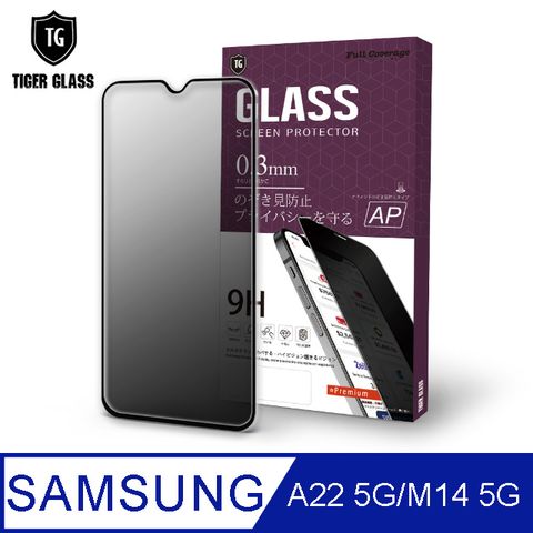 保護隱私 不影響臉部辨識T.G Samsung Galaxy A22 5G / M14 5G防窺滿版鋼化膜手機保護貼(防爆防指紋)