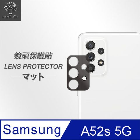 Metal-SlimSamsung Galaxy A52s 5G 全包覆 3D弧邊鋼化玻璃鏡頭貼