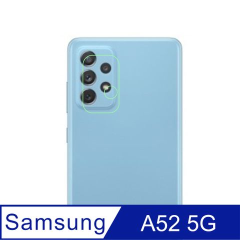 Samsung 三星 Galaxy A52S 5G 硬度9H優化防爆玻璃鏡頭保護貼