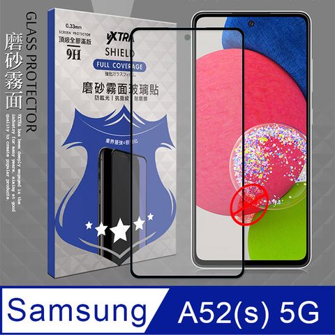 VXTRA 全膠貼合 三星 Samsung Galaxy A52s / A52 5G 霧面滿版疏水疏油9H鋼化頂級玻璃膜(黑) 玻璃保護貼