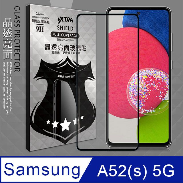 Samsung 三星 VXTRA 全膠貼合    Galaxy A52s / A52 5G 滿版疏水疏油9H鋼化頂級玻璃膜(黑) 玻璃保護貼