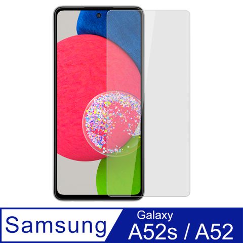 【Ayss】Samsung Galaxy A52/A52s 5G/6.5吋/2021/手機玻璃保護貼/鋼化玻璃膜/平面全透明/全滿膠