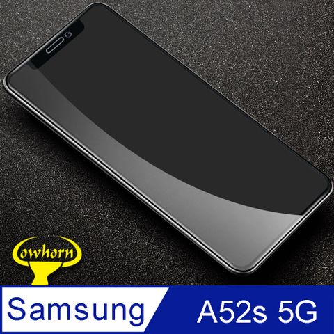 ✪Samsung Galaxy A52s 5G 2.5D曲面滿版 9H防爆鋼化玻璃保護貼 黑色✪