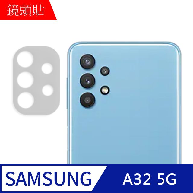 MK馬克 Samsung A32 5G 鋼化玻璃鏡頭保護貼