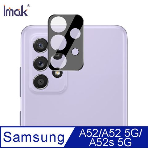 Imak SAMSUNG A52/A52 5G/A52s 5G 鏡頭玻璃貼#防油汙 #抗指紋