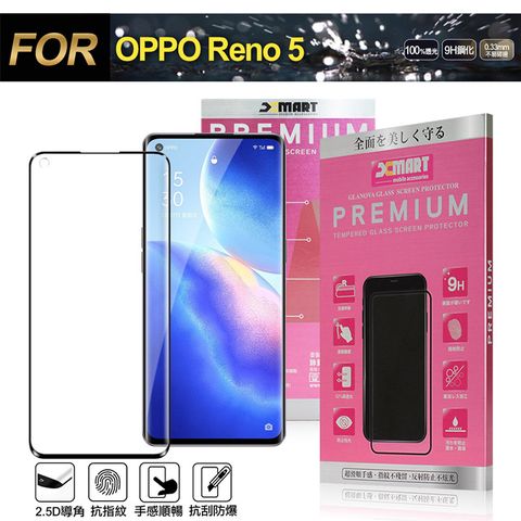 X mart Xmart 超透滿版 2.5D 鋼化玻璃貼 for OPPO Reno 5 使用-黑色