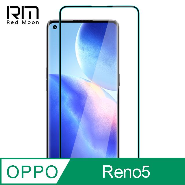 RedMoon OPPO Reno5 5G / Reno4 9H高鋁玻璃保貼 螢幕貼 20D保貼