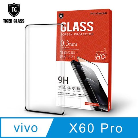 T.G vivo X60 Pro 高清3D滿版鋼化膜手機保護貼(防爆防指紋)