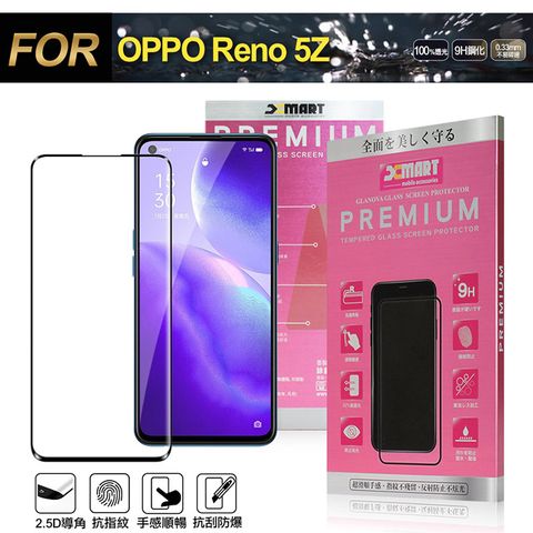 超透滿版2.5D 隱形防護您的愛機Xmart for OPPO Reno 5Z 超透滿版 2.5D鋼化玻璃貼-黑