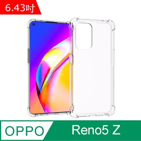 IN7 OPPO Reno 5Z (6.43吋) 氣囊防摔 透明TPU空壓殼 軟殼 手機保護殼
