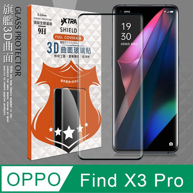 VXTRA 飛創  全膠貼合 OPPO Find X3 Pro 3D滿版疏水疏油9H鋼化頂級玻璃膜(黑) 玻璃保護貼