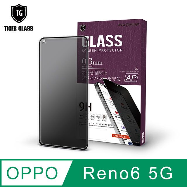 T.G  OPPO Reno6 5G 防窺滿版鋼化膜手機保護貼(防爆防指紋)