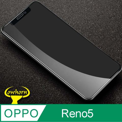 OPPO Reno5 2.5D曲面滿版 9H防爆鋼化玻璃保護貼 黑色