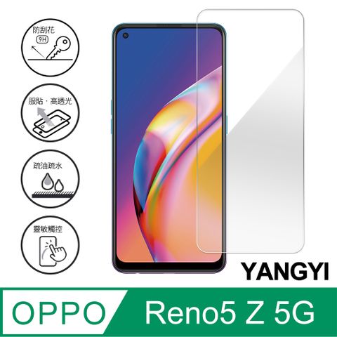 YANG YI 揚邑 OPPO Reno5 Z 5G 鋼化玻璃膜9H防爆抗刮防眩保護貼