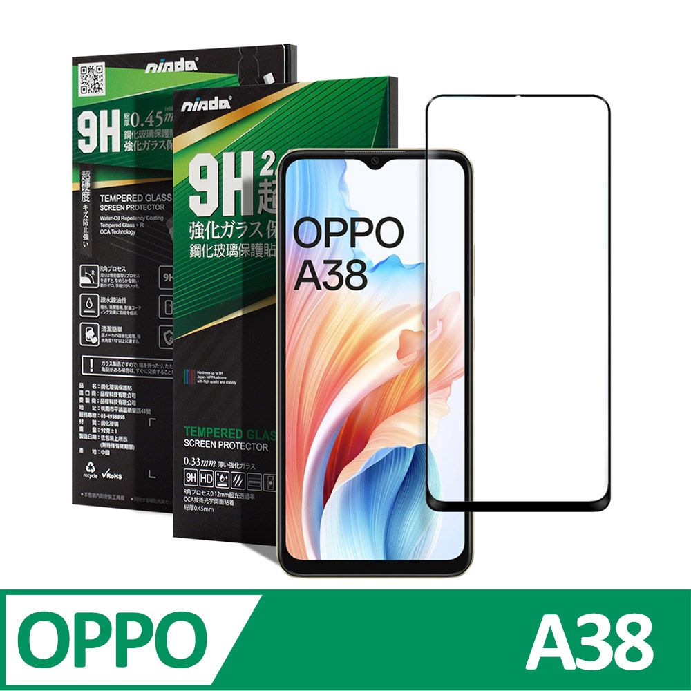  NISDA For OPPO A38 完美滿版玻璃保護貼