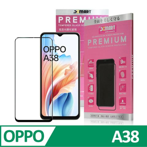 X mart Xmart for OPPO A38 5G 超透滿版 2.5D 鋼化玻璃貼-黑