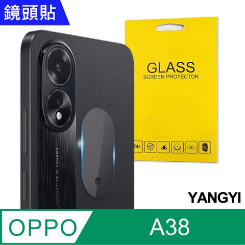 【YANGYI揚邑】OPPO A38 防爆防刮弧邊 9H鏡頭鋼化玻璃膜保護貼超薄清透，保護鏡頭