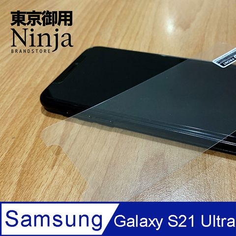 【東京御用Ninja】SAMSUNG Galaxy S21 Ultra 5G (6.8吋)專用高透防刮無痕螢幕保護貼(非滿版)