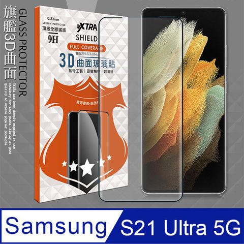 VXTRA 飛創 全膠貼合  三星 Samsung Galaxy