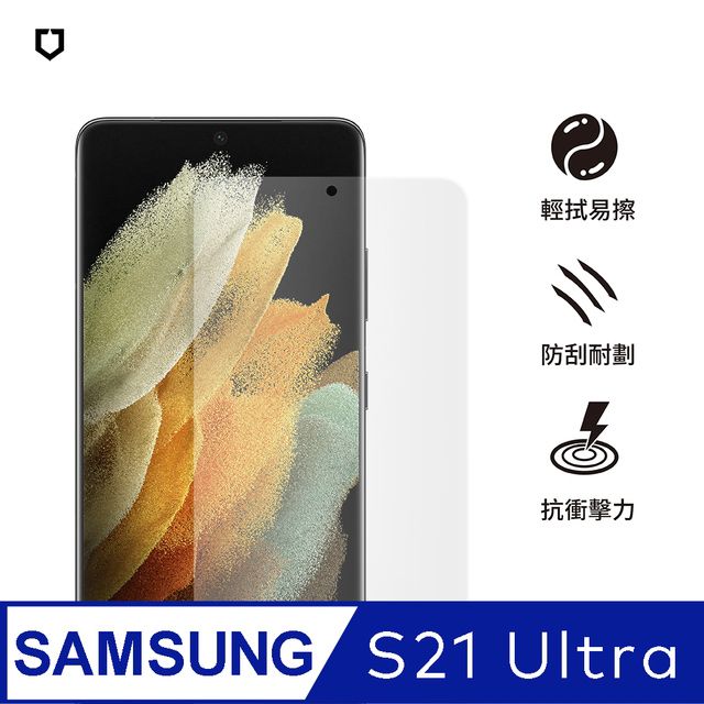 RHINOSHIELD 犀牛盾 Samsung Galaxy S21 Ultra (6.8吋) 衝擊曲面手機螢幕保護貼(滿版)